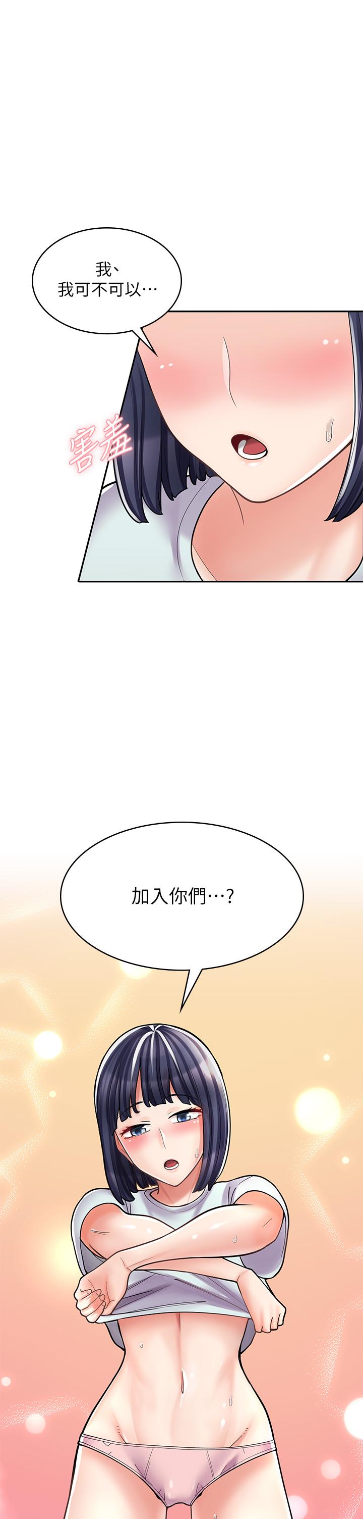 [韩国漫画] 漫画店工读生 剧情,女仆,巨乳大奶#[50P]-2