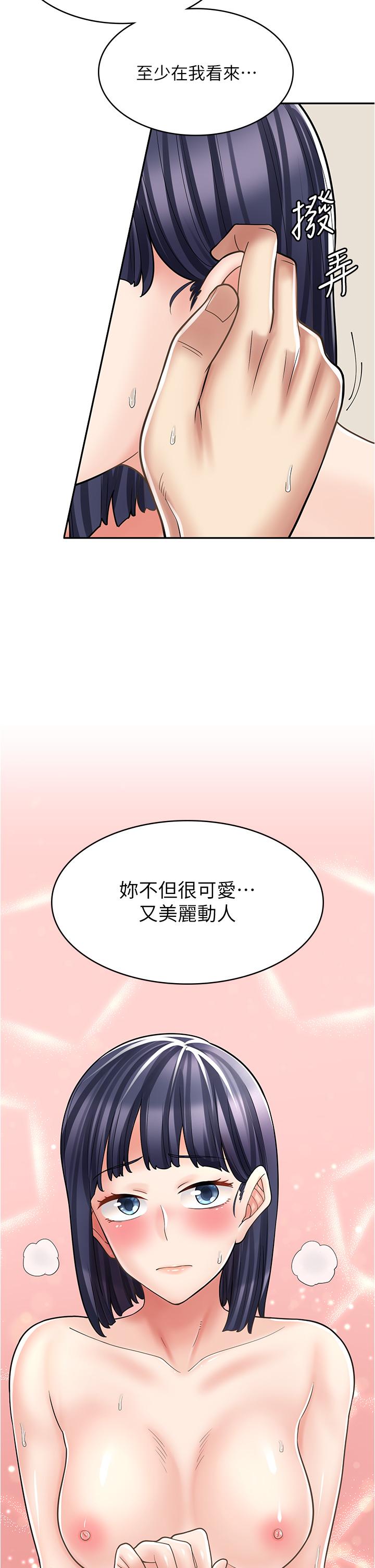 [韩国漫画] 漫画店工读生 剧情,女仆,巨乳大奶#[50P]-20