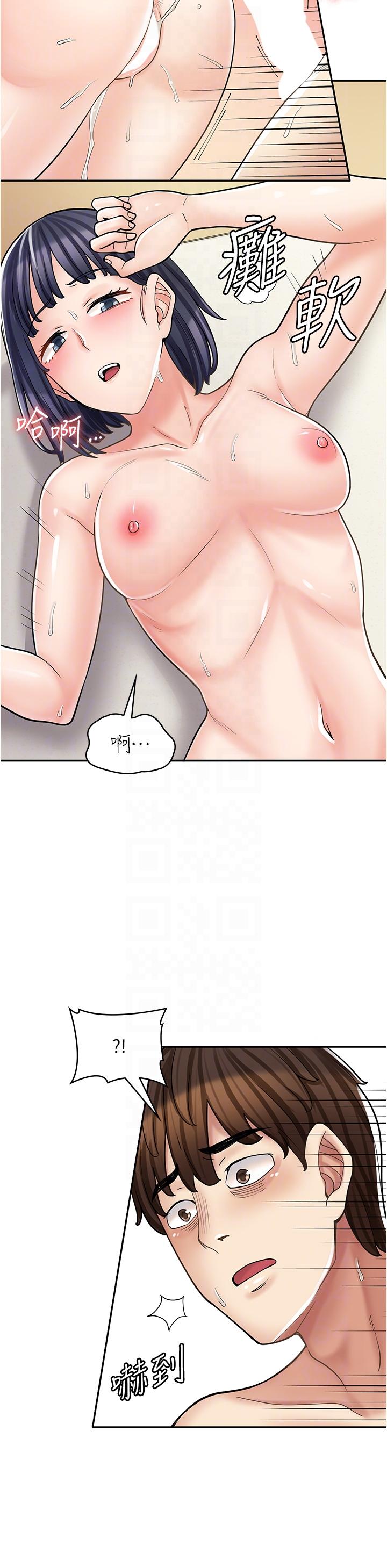 [韩国漫画] 漫画店工读生 剧情,女仆,巨乳大奶#[50P]-26