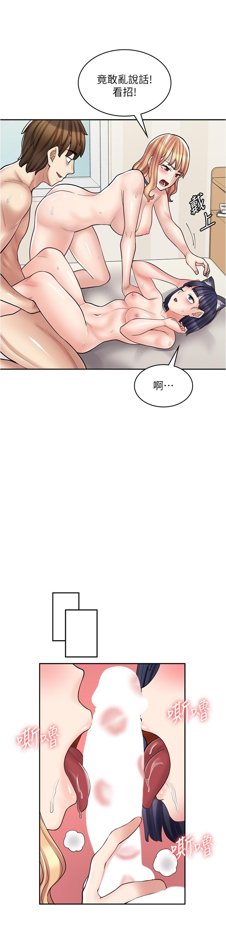 [韩国漫画] 漫画店工读生 剧情,女仆,巨乳大奶#[50P]-45