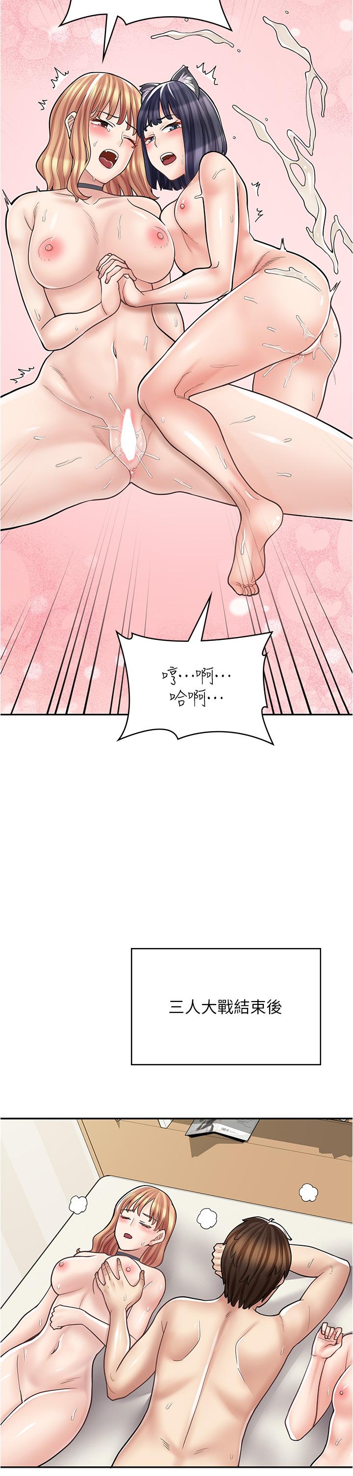 [韩国漫画] 漫画店工读生 剧情,女仆,巨乳大奶#[50P]-48