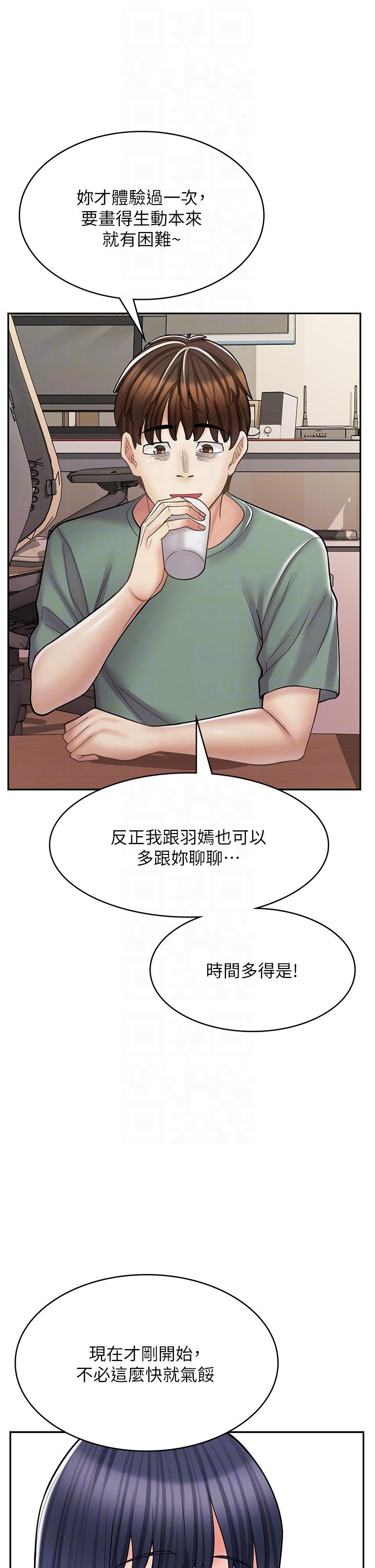 [韩国漫画] 漫画店工读生 剧情,女仆,巨乳大奶#[49P]-10