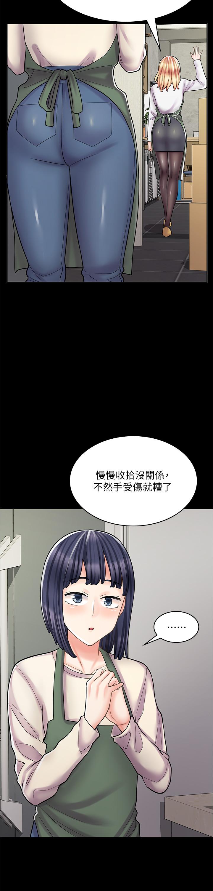 [韩国漫画] 漫画店工读生 剧情,女仆,巨乳大奶#[49P]-13