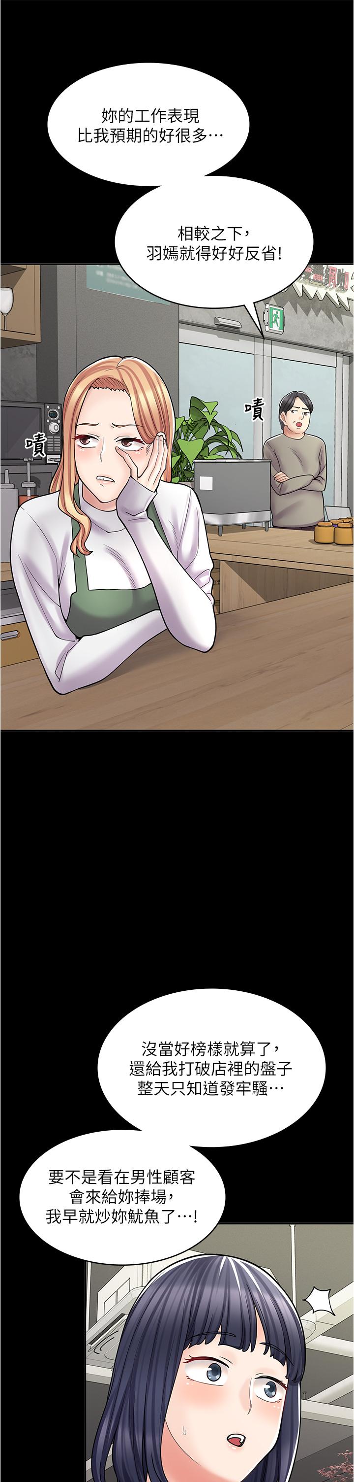 [韩国漫画] 漫画店工读生 剧情,女仆,巨乳大奶#[49P]-16