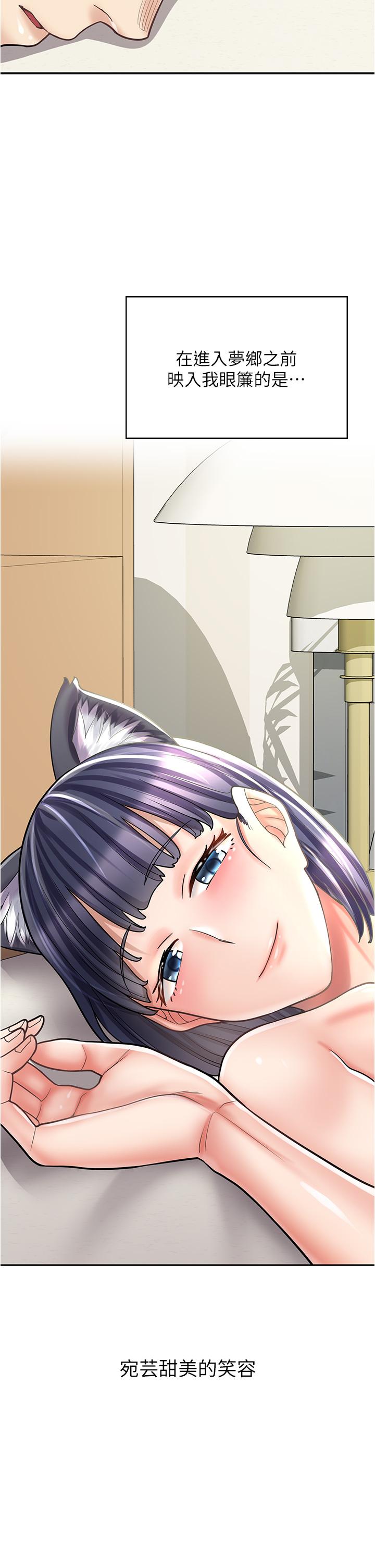 [韩国漫画] 漫画店工读生 剧情,女仆,巨乳大奶#[49P]-2