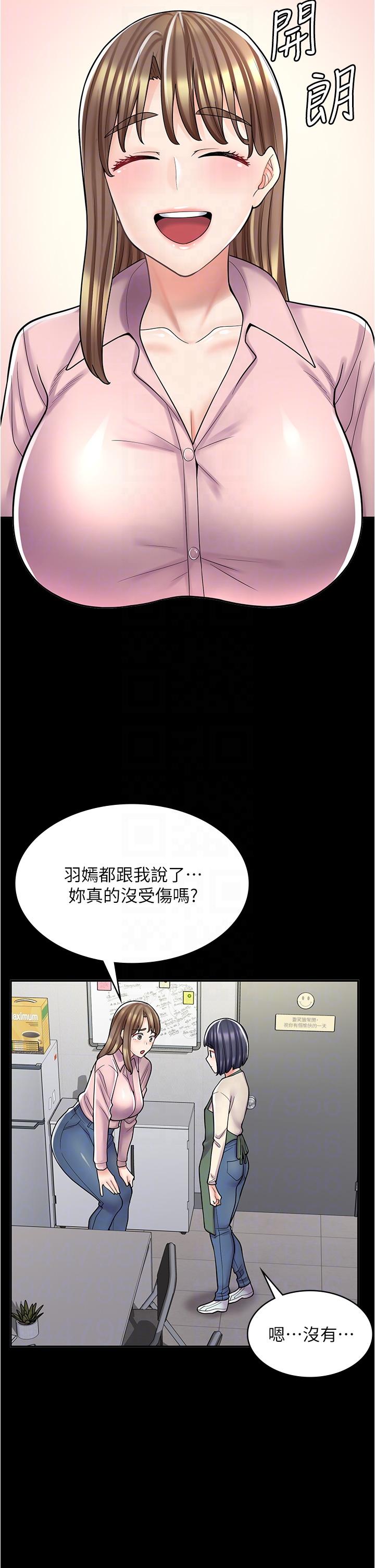 [韩国漫画] 漫画店工读生 剧情,女仆,巨乳大奶#[49P]-22