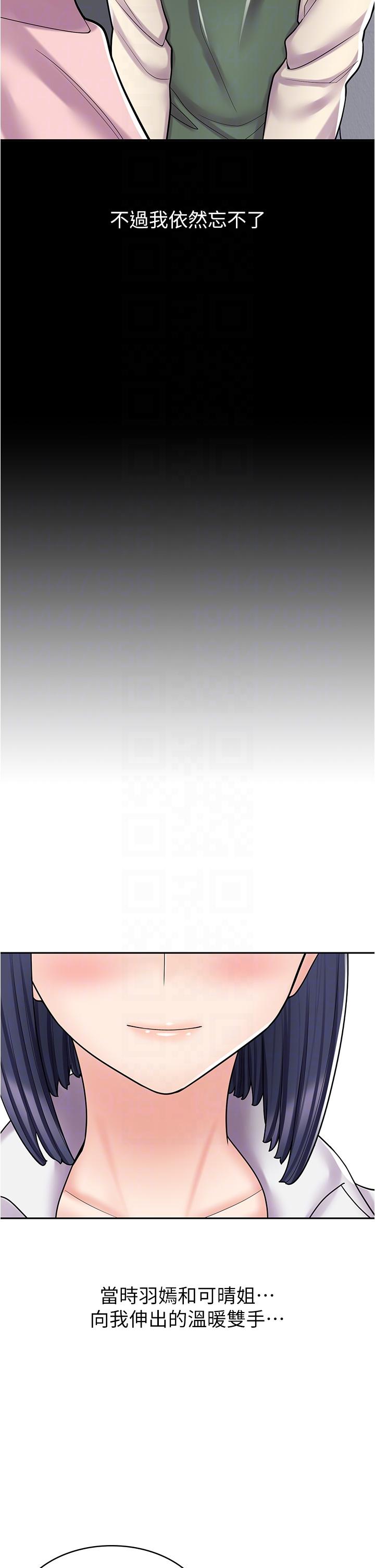 [韩国漫画] 漫画店工读生 剧情,女仆,巨乳大奶#[49P]-24