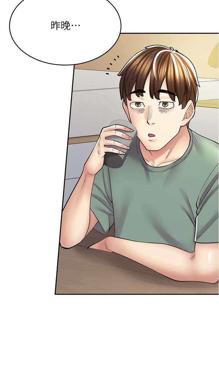 [韩国漫画] 漫画店工读生 剧情,女仆,巨乳大奶#[49P]-25