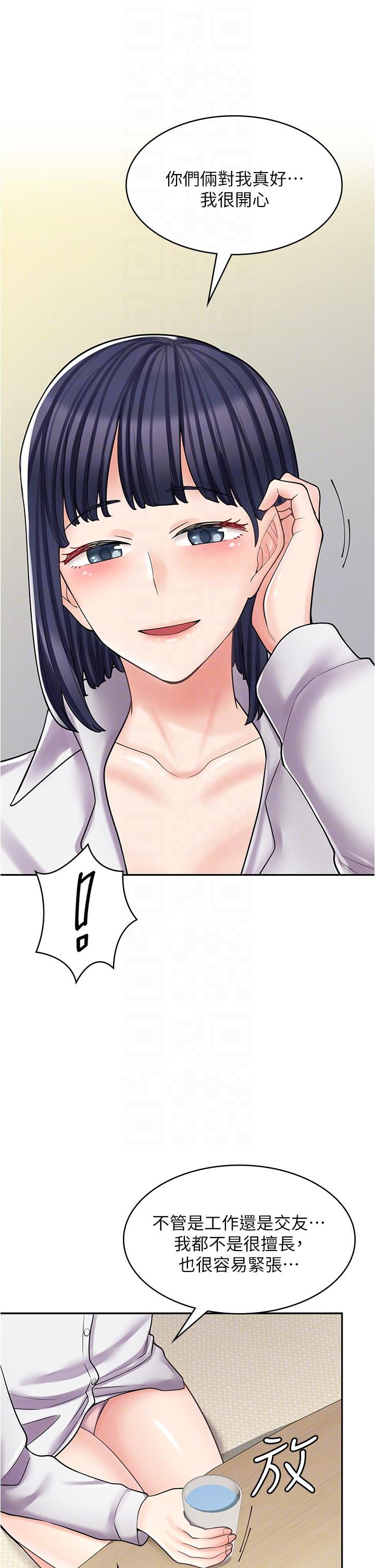 [韩国漫画] 漫画店工读生 剧情,女仆,巨乳大奶#[49P]-26