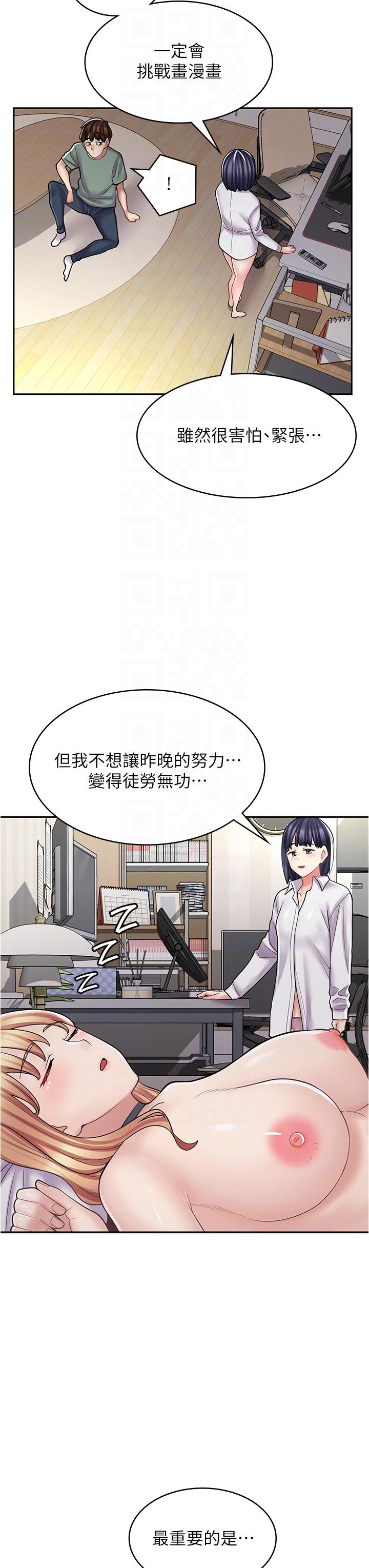 [韩国漫画] 漫画店工读生 剧情,女仆,巨乳大奶#[49P]-28