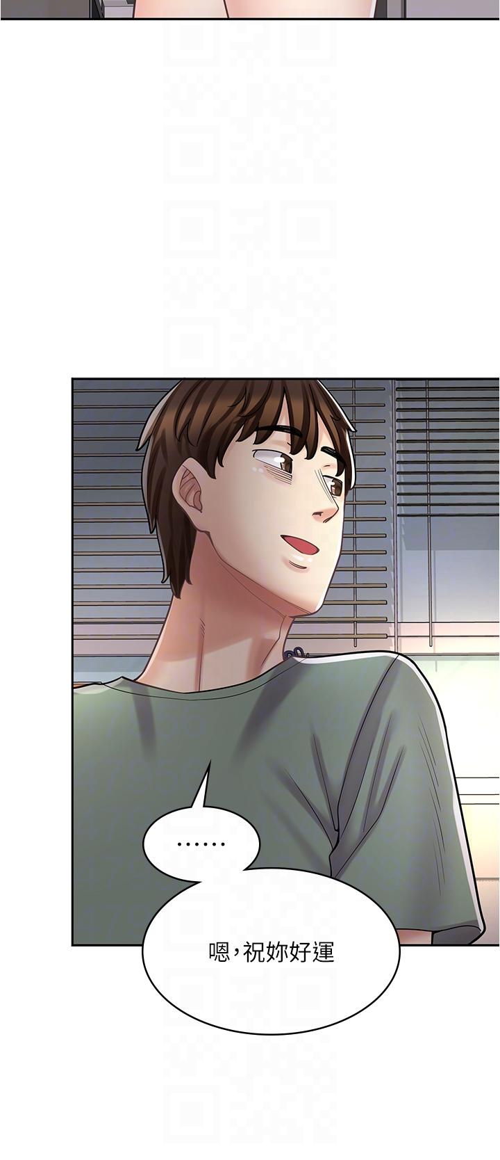 [韩国漫画] 漫画店工读生 剧情,女仆,巨乳大奶#[49P]-30