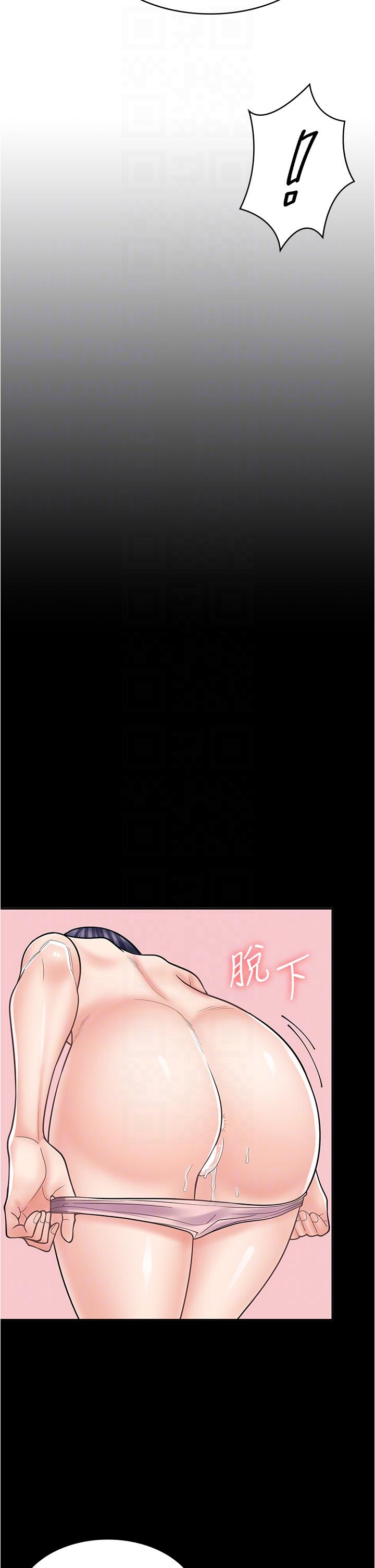 [韩国漫画] 漫画店工读生 剧情,女仆,巨乳大奶#[49P]-32