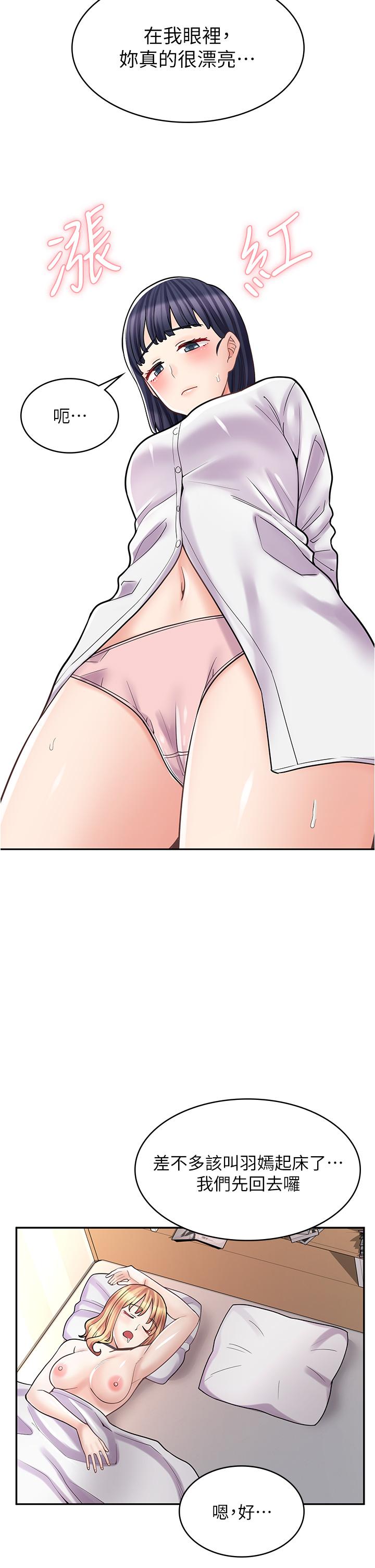 [韩国漫画] 漫画店工读生 剧情,女仆,巨乳大奶#[49P]-35