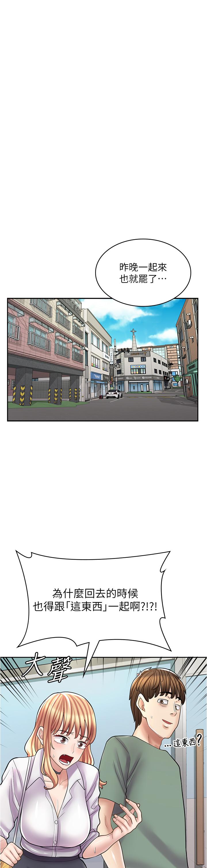 [韩国漫画] 漫画店工读生 剧情,女仆,巨乳大奶#[49P]-37