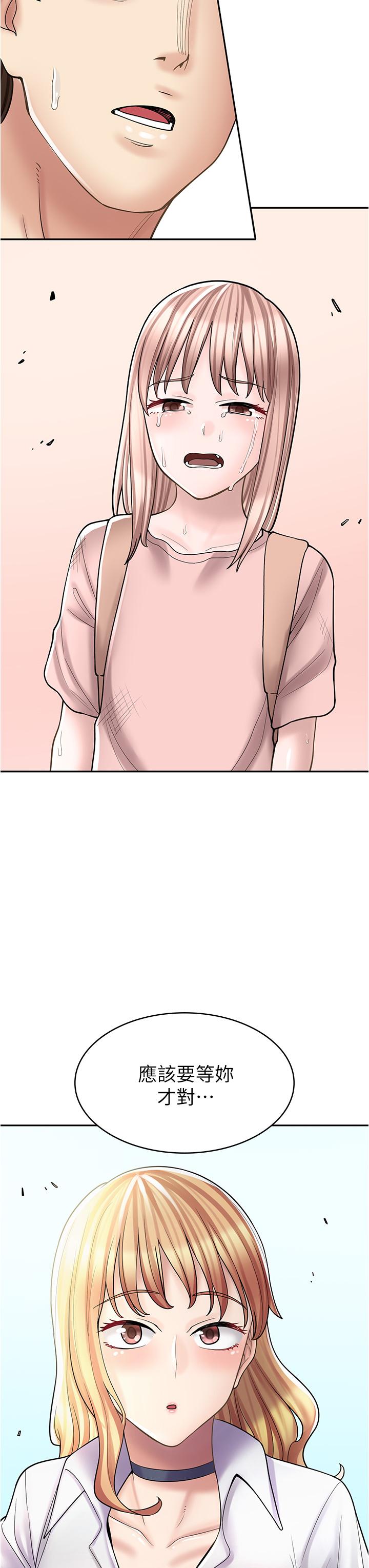 [韩国漫画] 漫画店工读生 剧情,女仆,巨乳大奶#[49P]-39