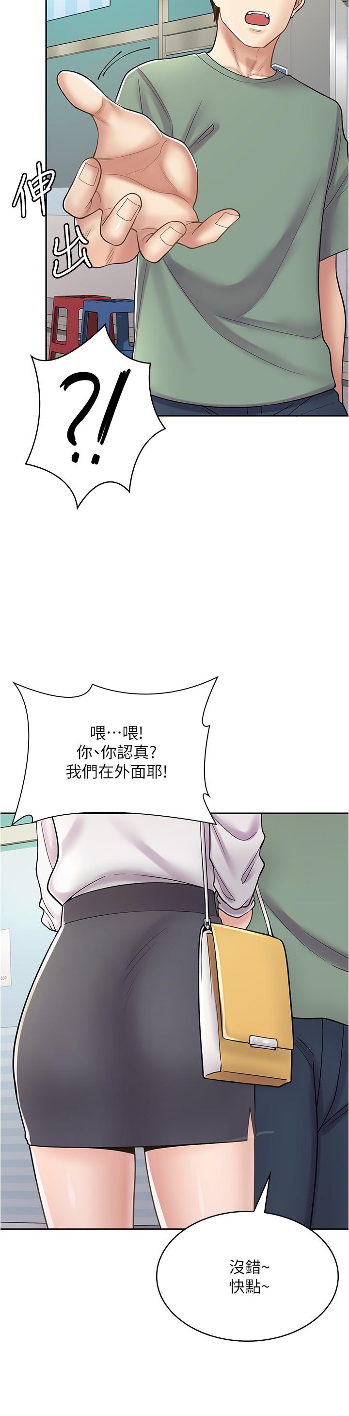 [韩国漫画] 漫画店工读生 剧情,女仆,巨乳大奶#[49P]-41