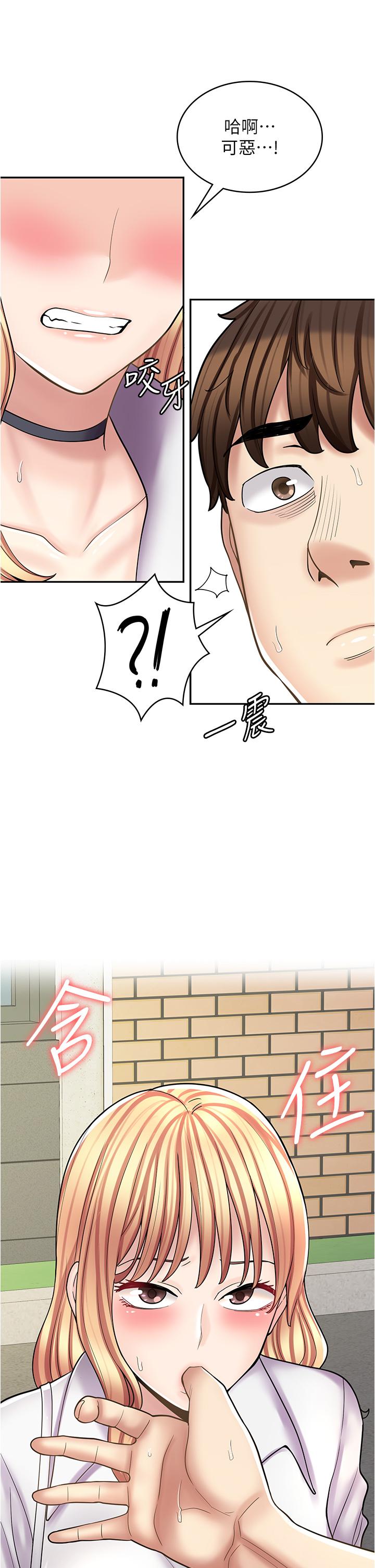 [韩国漫画] 漫画店工读生 剧情,女仆,巨乳大奶#[49P]-42