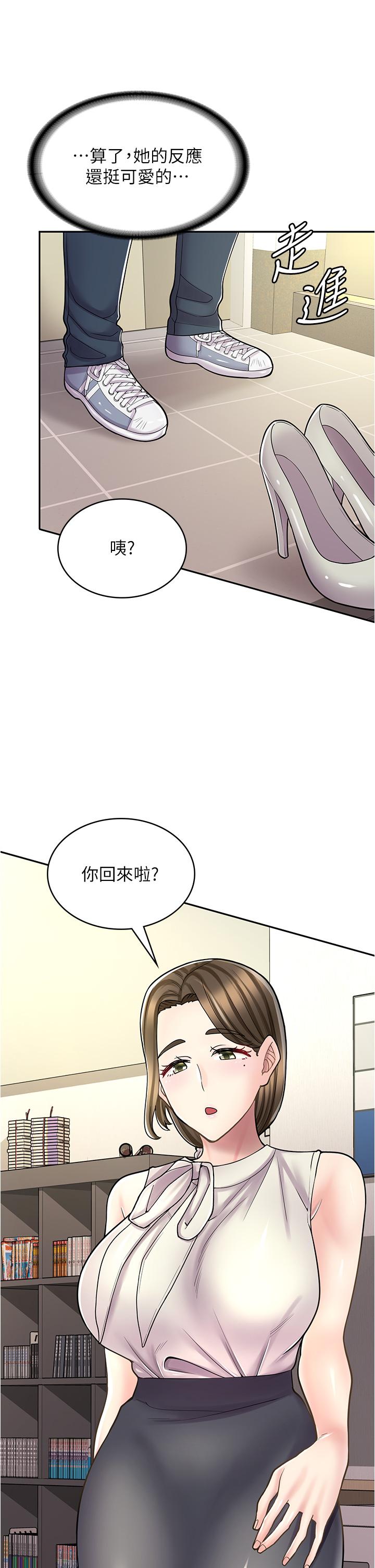 [韩国漫画] 漫画店工读生 剧情,女仆,巨乳大奶#[49P]-48