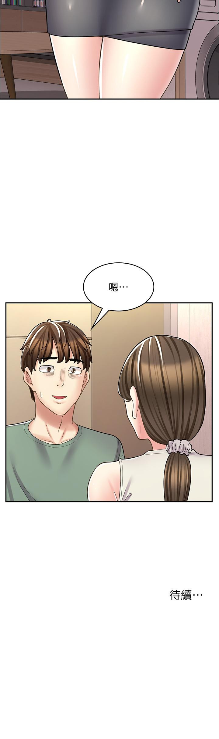 [韩国漫画] 漫画店工读生 剧情,女仆,巨乳大奶#[49P]-49