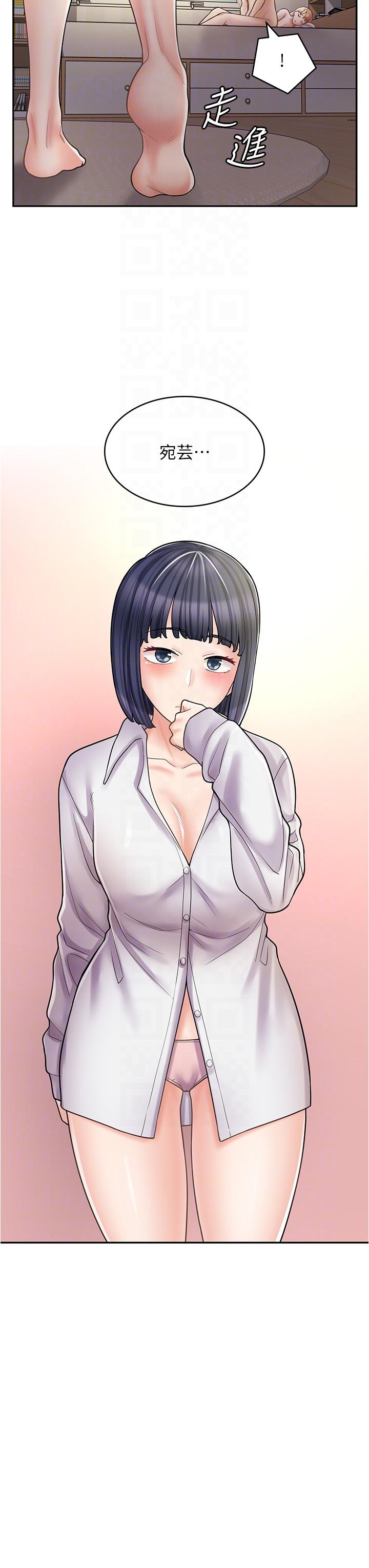 [韩国漫画] 漫画店工读生 剧情,女仆,巨乳大奶#[49P]-6
