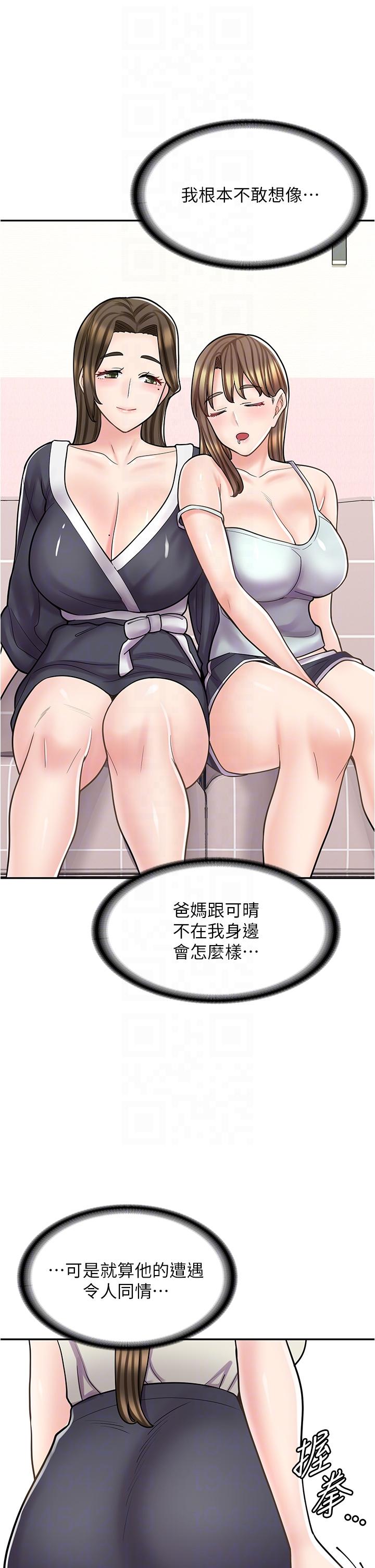 [韩国漫画] 漫画店工读生 剧情,女仆,巨乳大奶#[48P]-10