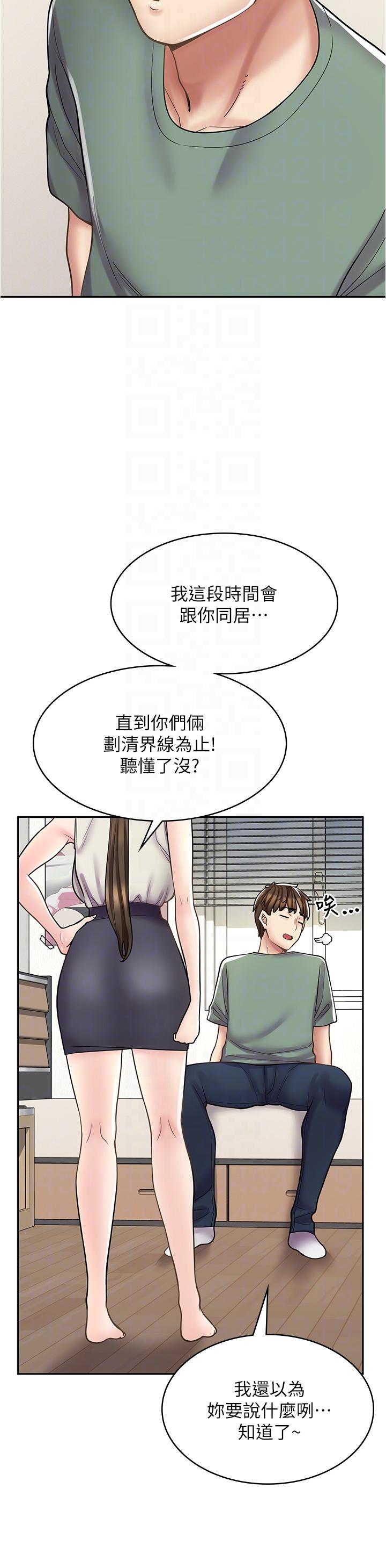 [韩国漫画] 漫画店工读生 剧情,女仆,巨乳大奶#[48P]-14