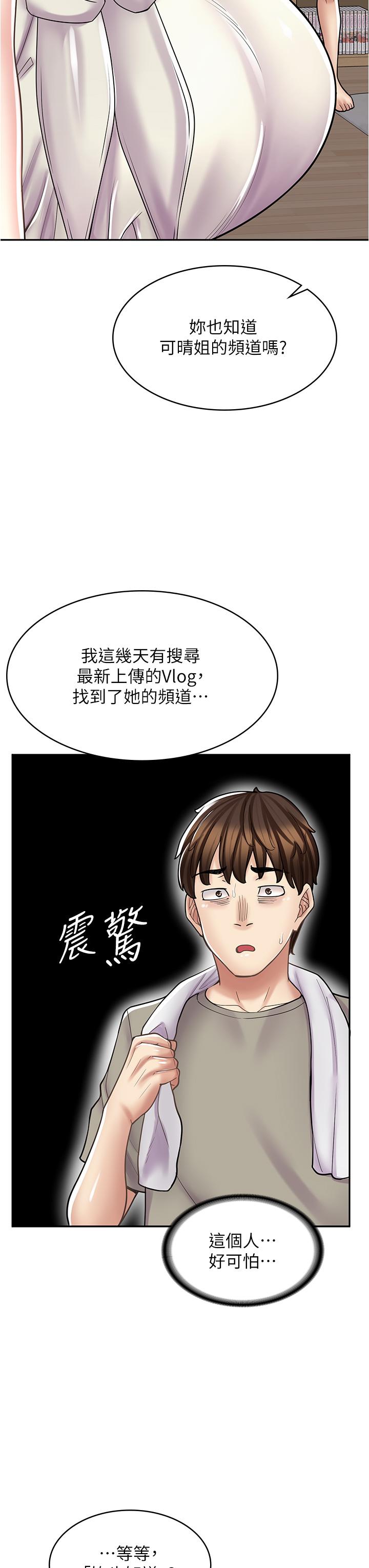 [韩国漫画] 漫画店工读生 剧情,女仆,巨乳大奶#[48P]-17