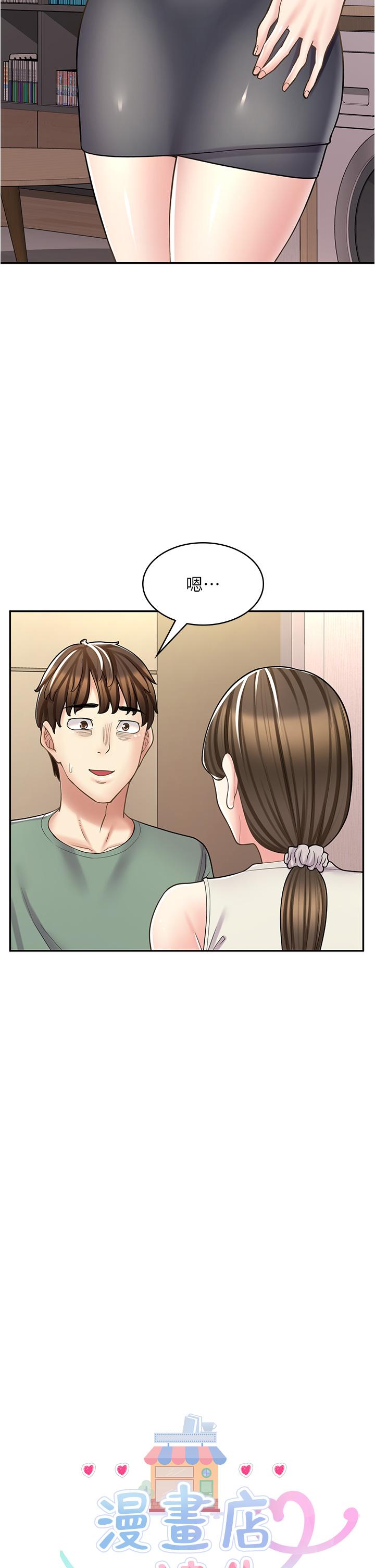 [韩国漫画] 漫画店工读生 剧情,女仆,巨乳大奶#[48P]-2