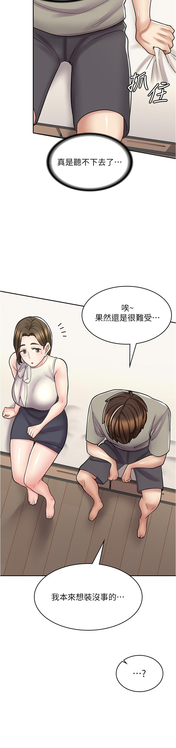 [韩国漫画] 漫画店工读生 剧情,女仆,巨乳大奶#[48P]-23