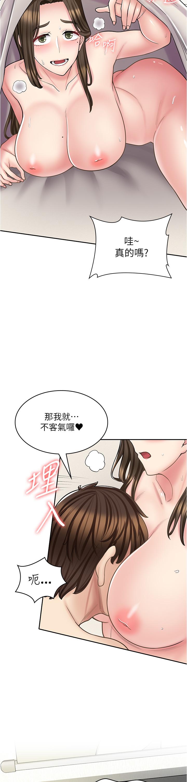 [韩国漫画] 漫画店工读生 剧情,女仆,巨乳大奶#[48P]-29