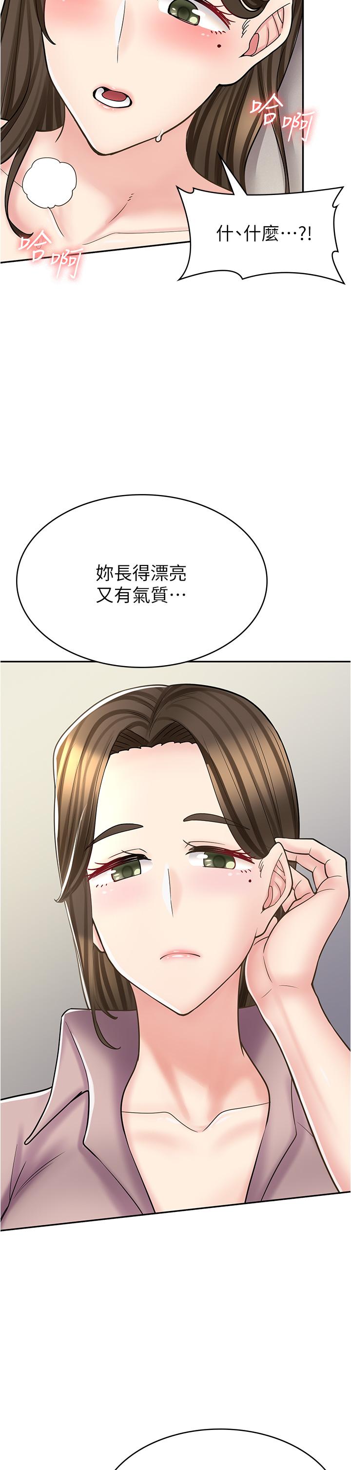 [韩国漫画] 漫画店工读生 剧情,女仆,巨乳大奶#[48P]-33
