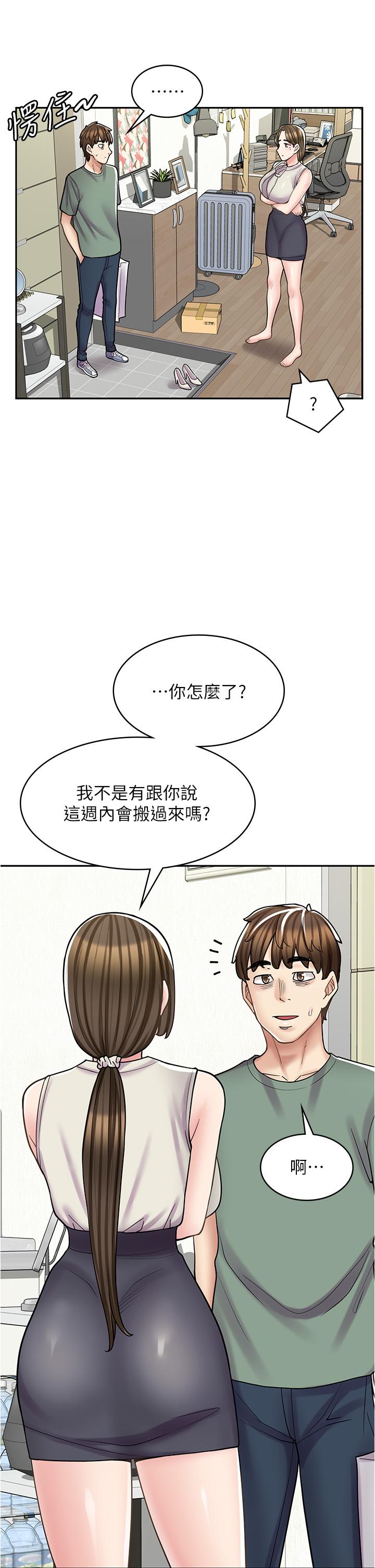 [韩国漫画] 漫画店工读生 剧情,女仆,巨乳大奶#[48P]-4