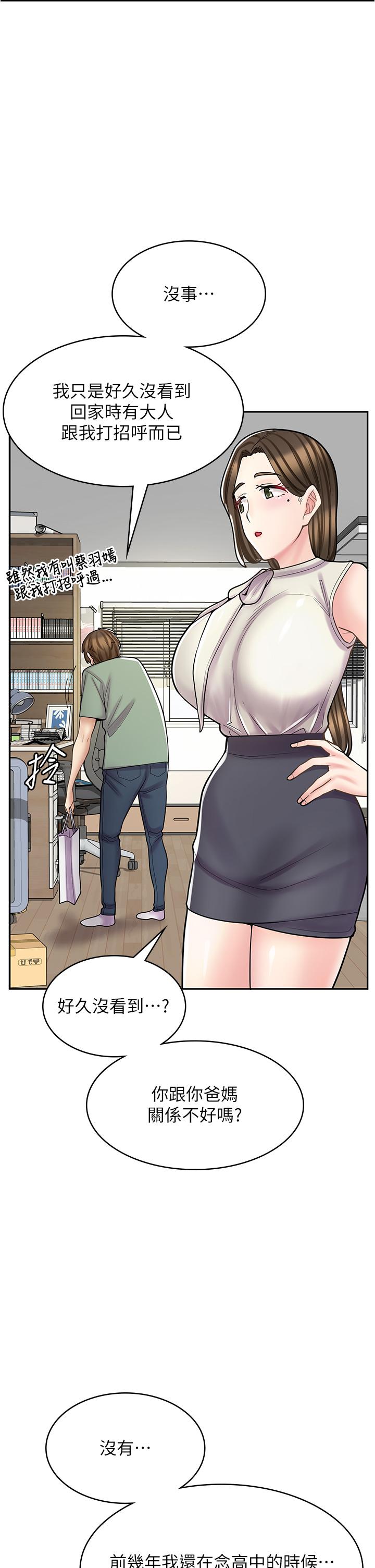 [韩国漫画] 漫画店工读生 剧情,女仆,巨乳大奶#[48P]-5
