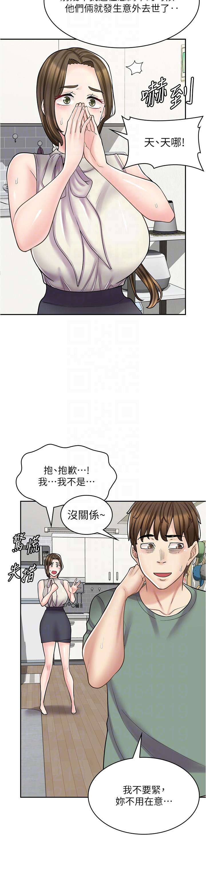 [韩国漫画] 漫画店工读生 剧情,女仆,巨乳大奶#[48P]-6