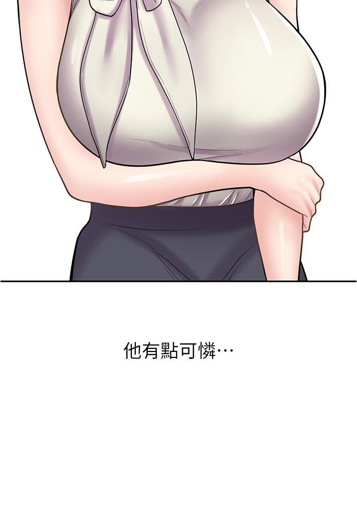 [韩国漫画] 漫画店工读生 剧情,女仆,巨乳大奶#[48P]-9