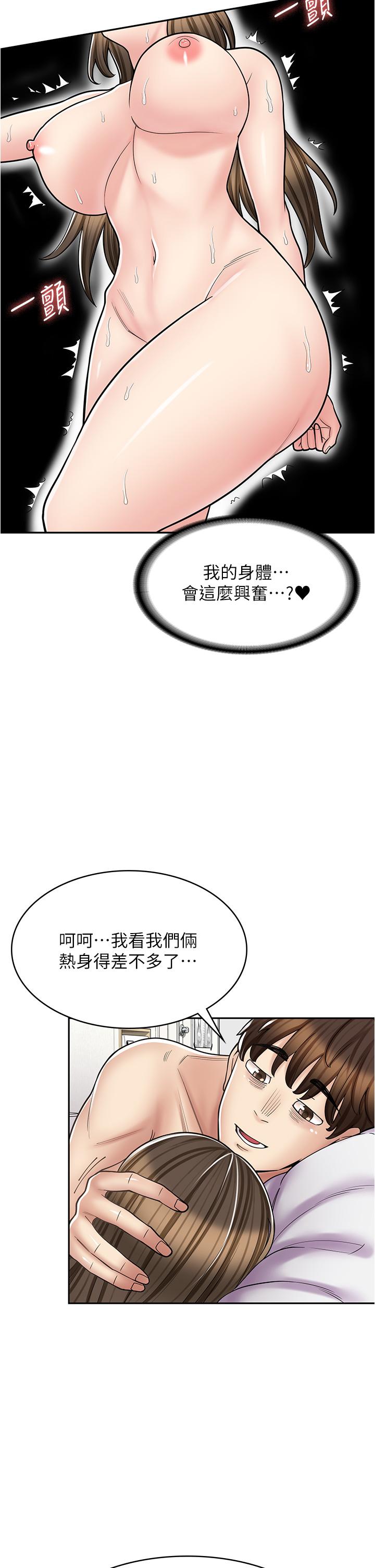 [韩国漫画] 漫画店工读生 剧情,女仆,巨乳大奶#[45P]-2