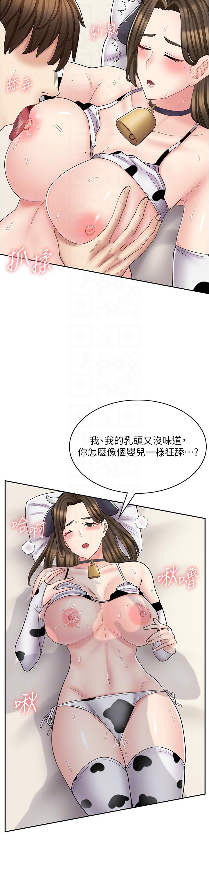 [韩国漫画] 漫画店工读生 剧情,女仆,巨乳大奶#[45P]-28