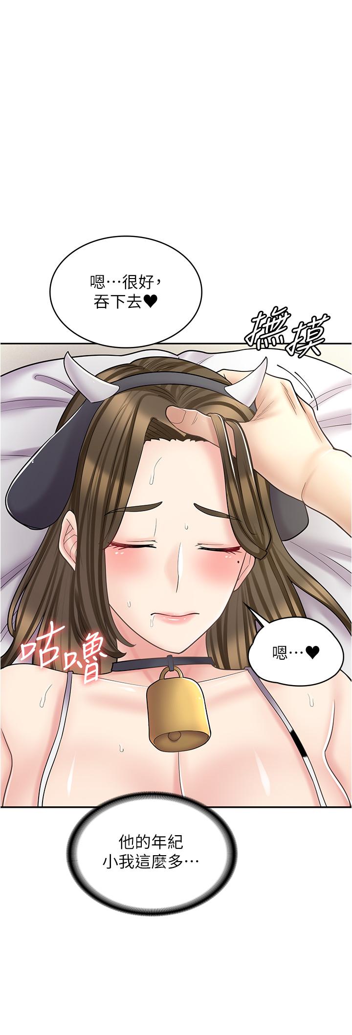 [韩国漫画] 漫画店工读生 剧情,女仆,巨乳大奶#[45P]-42