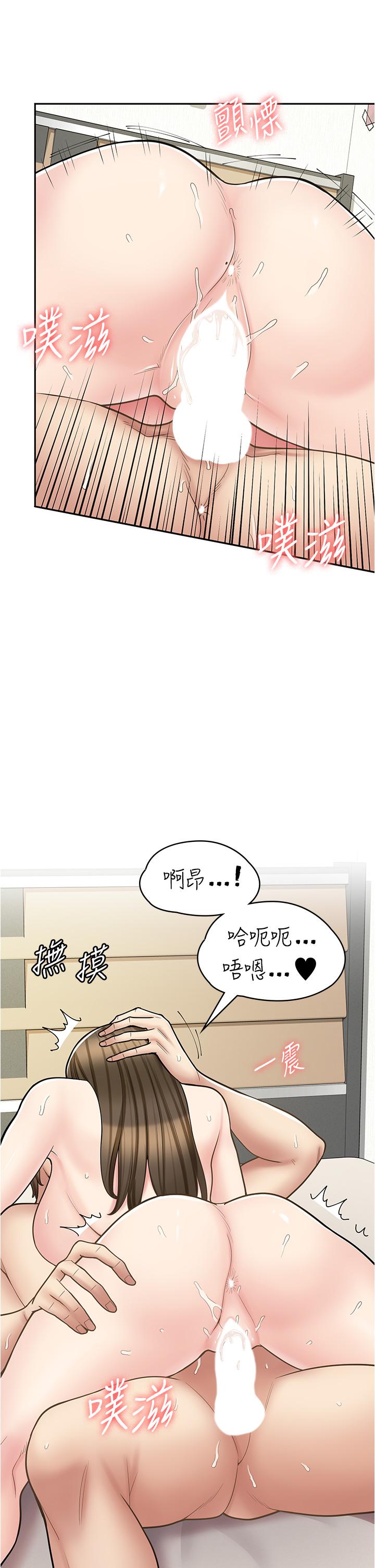 [韩国漫画] 漫画店工读生 剧情,女仆,巨乳大奶#[45P]-5