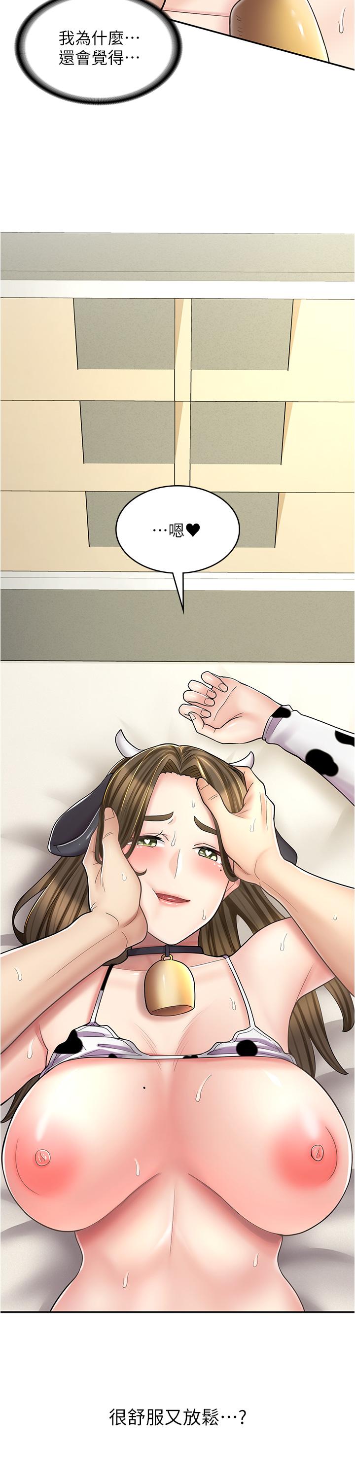 [韩国漫画] 漫画店工读生 剧情,女仆,巨乳大奶#[45P]-1
