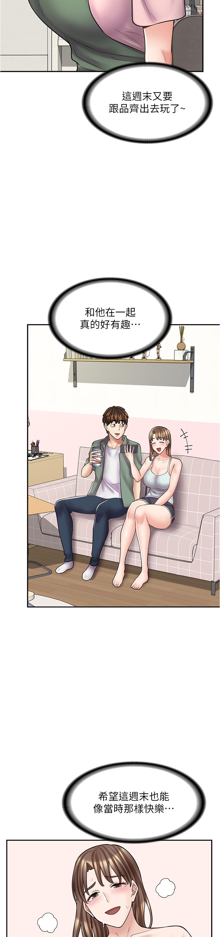 [韩国漫画] 漫画店工读生 剧情,女仆,巨乳大奶#[45P]-11