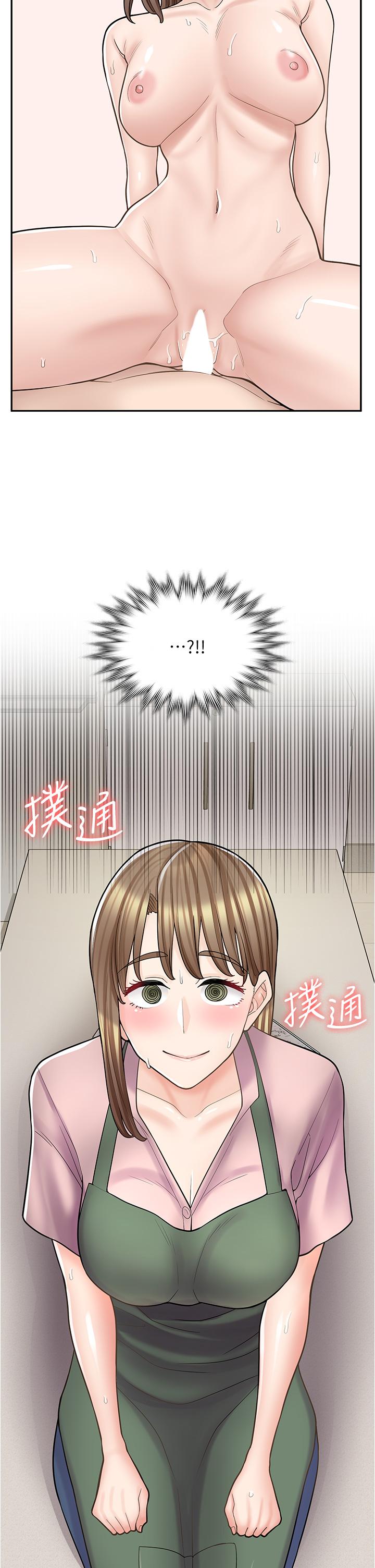 [韩国漫画] 漫画店工读生 剧情,女仆,巨乳大奶#[45P]-12