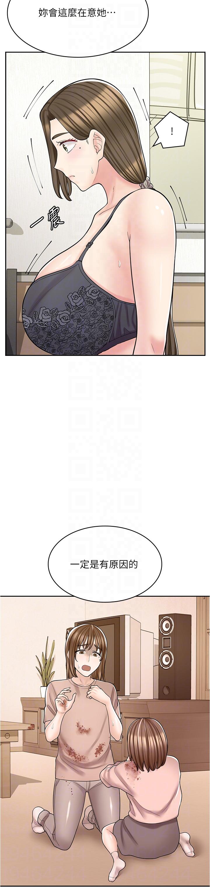 [韩国漫画] 漫画店工读生 剧情,女仆,巨乳大奶#[45P]-21