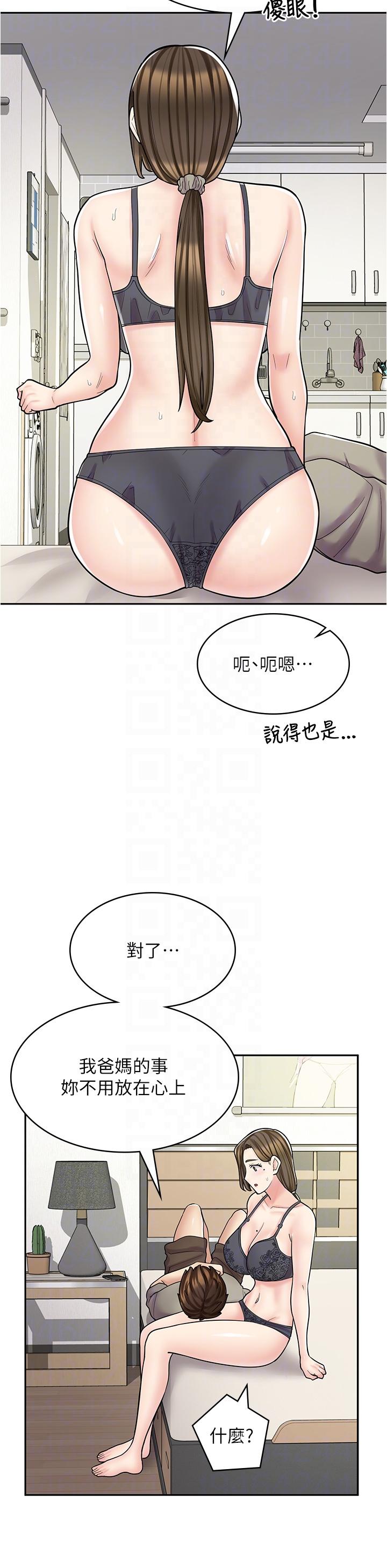 [韩国漫画] 漫画店工读生 剧情,女仆,巨乳大奶#[45P]-23