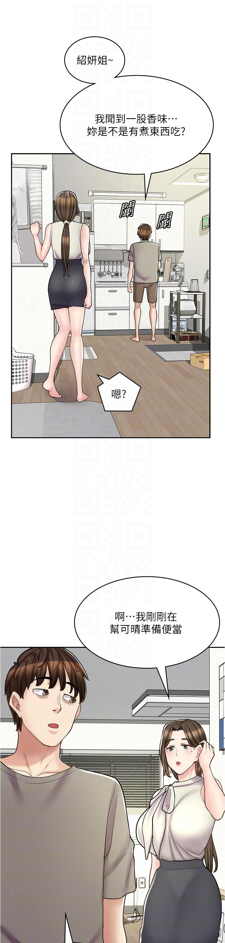 [韩国漫画] 漫画店工读生 剧情,女仆,巨乳大奶#[45P]-28