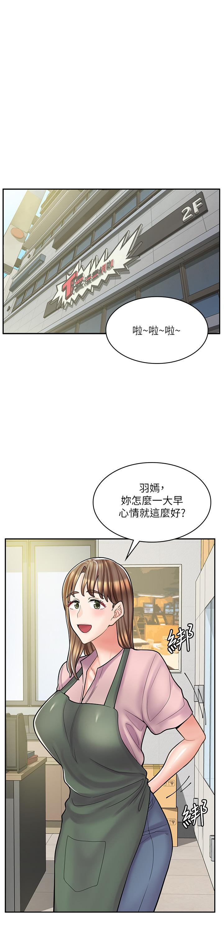 [韩国漫画] 漫画店工读生 剧情,女仆,巨乳大奶#[45P]-3
