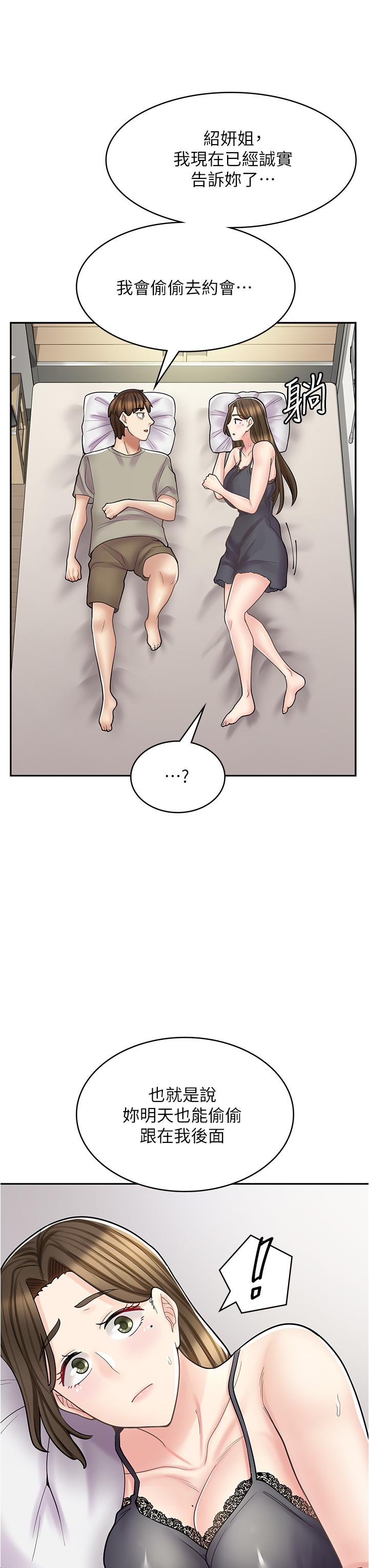 [韩国漫画] 漫画店工读生 剧情,女仆,巨乳大奶#[45P]-35