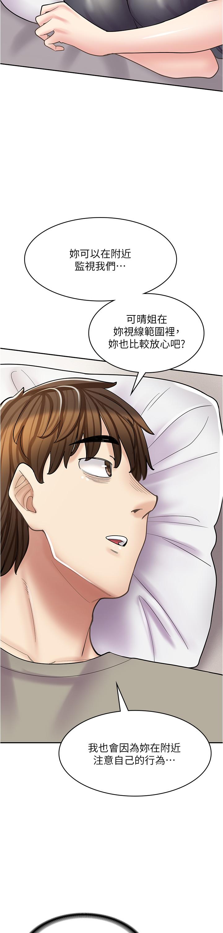 [韩国漫画] 漫画店工读生 剧情,女仆,巨乳大奶#[45P]-36