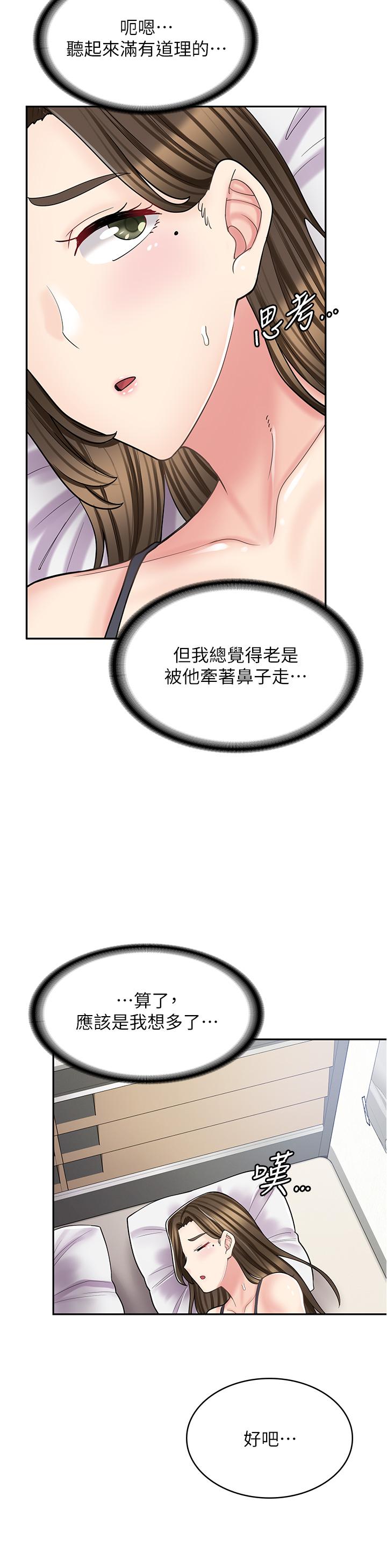 [韩国漫画] 漫画店工读生 剧情,女仆,巨乳大奶#[45P]-37