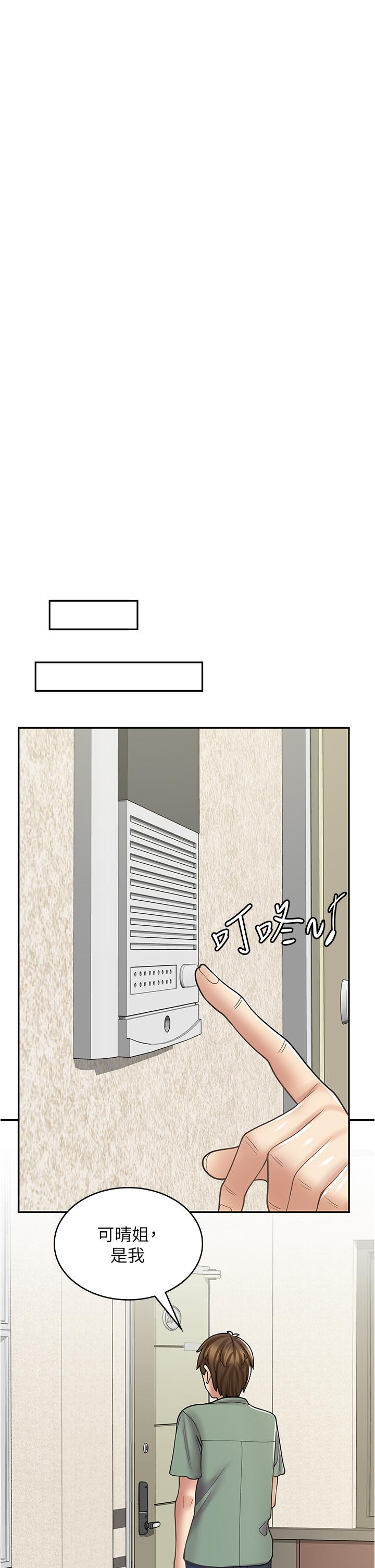 [韩国漫画] 漫画店工读生 剧情,女仆,巨乳大奶#[45P]-38